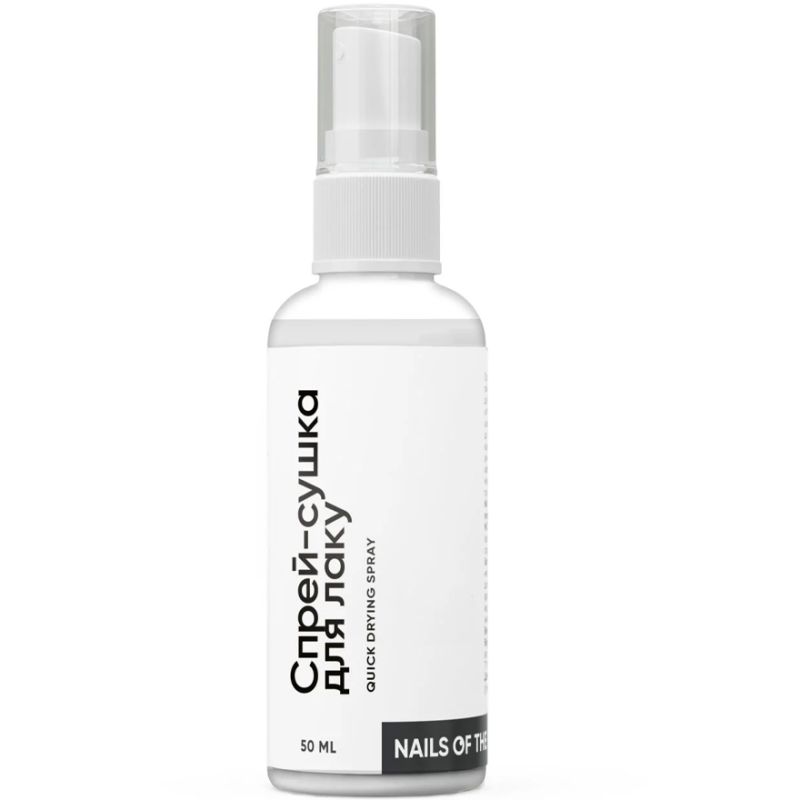 Nails Of The Day Spray-drying polish for Top Coat, 50 ml