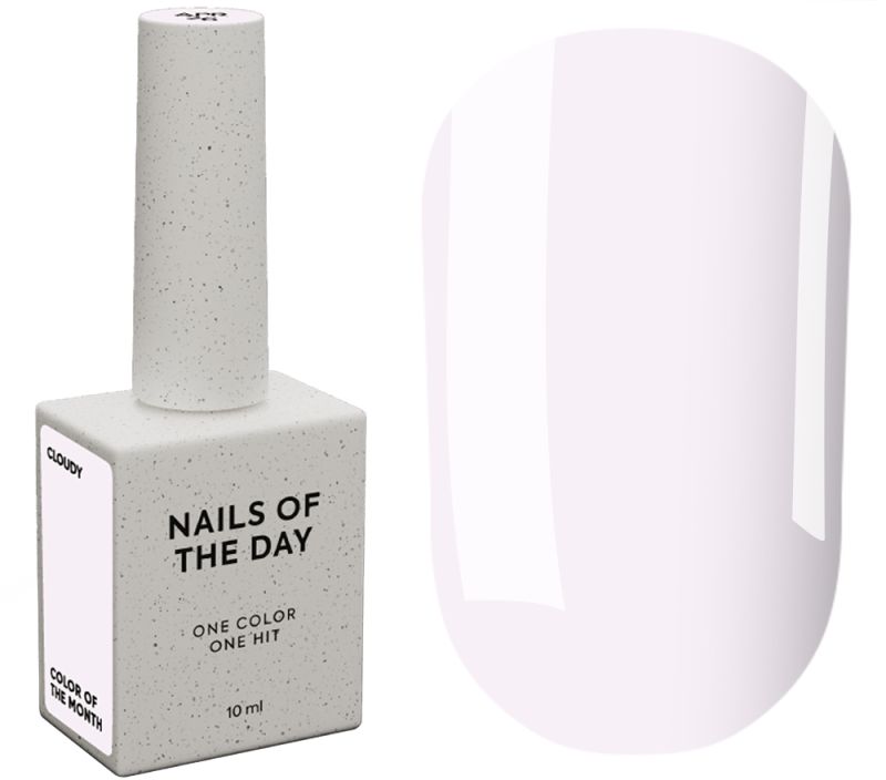Nails Of The Day Гель-лак Color of the month April 2026 (Cloudy), 10 мл