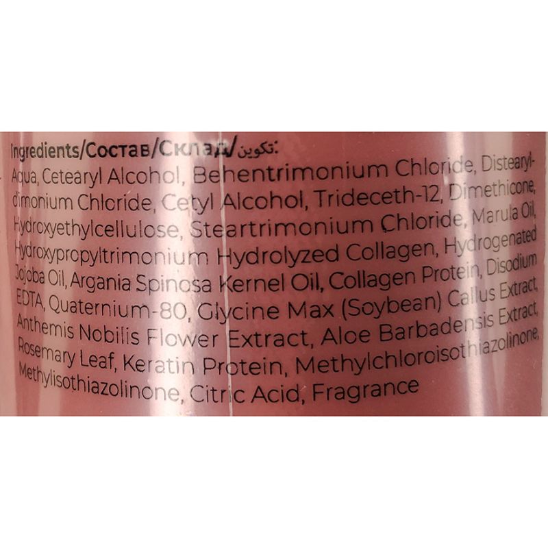 BOGENIA Marula Oil Professional Hair Conditioner, 400 ml