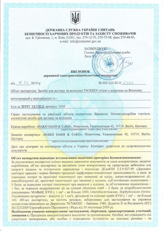 Keen Certificate of Excellence (Hair Care & Salon Accessories)