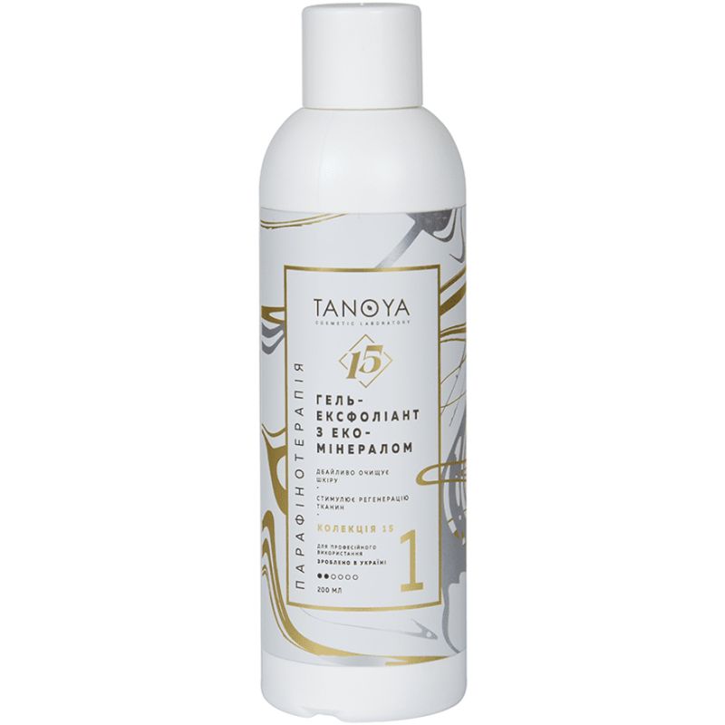 200 ml - Mimosa