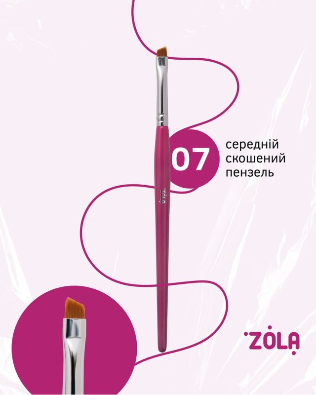 ZOLA Набор кистей для бровей Update Set, 4 шт