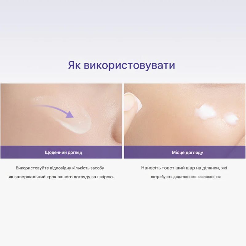 Dr. Althea Pro Lab Крем восстанавливающий антивозрастной PDRN Reju 5000 Cream, 20 мл