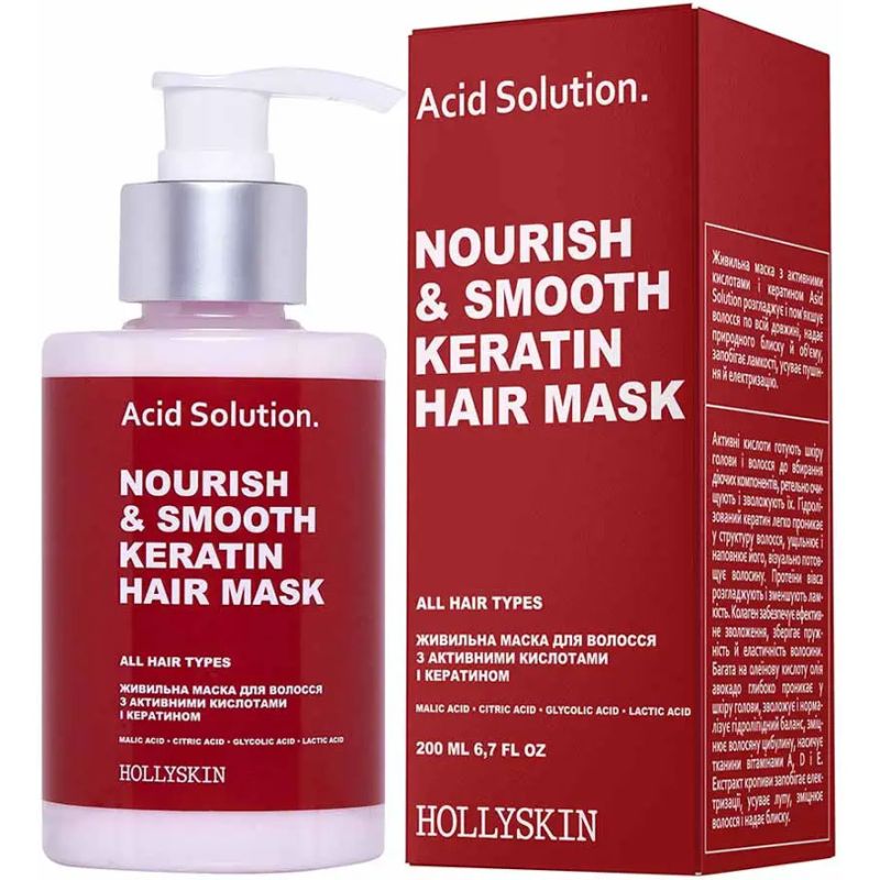 HOLLYSKIN Acid Solution Живильна маска для волосся з активними кислотами і кератином, 200 мл