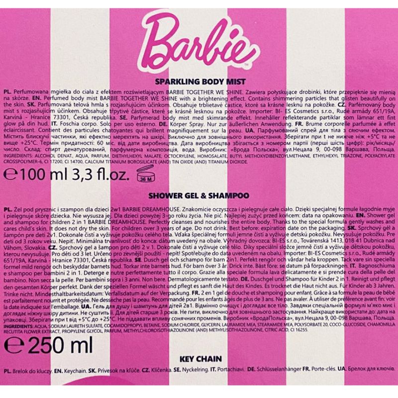 Детский набор "Barbie"