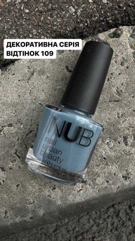 Nail polish NUB 109 (gray, enamel), 14 ml