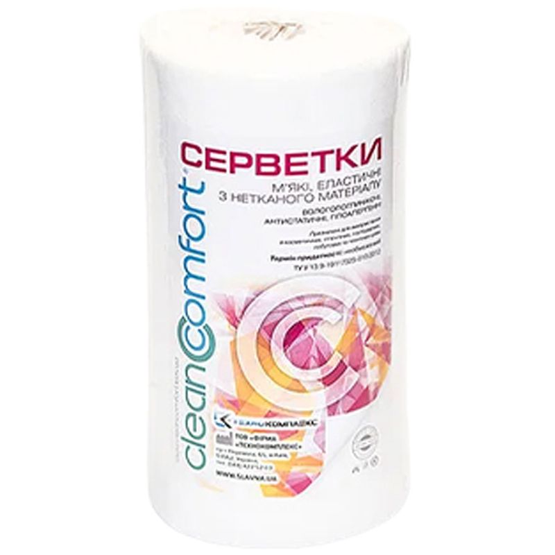 Clean Comfort Салфетки со спанлейса, 20 х 20 см, гладкие (100 шт/рул)
