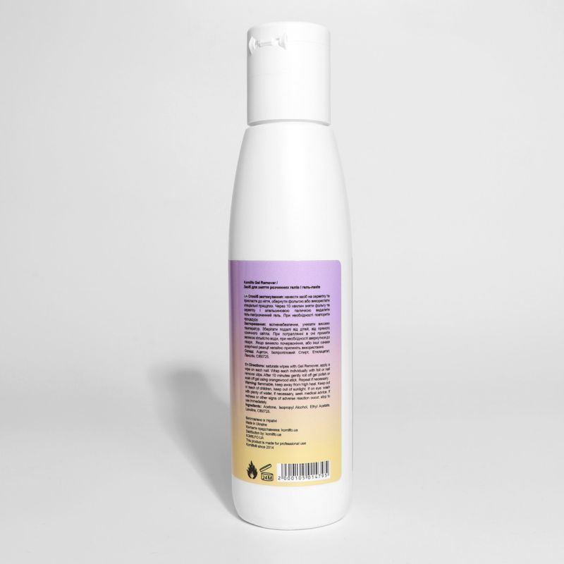 Komilfo Gel Remover - soak off gel and gel polish remover, 125 ml