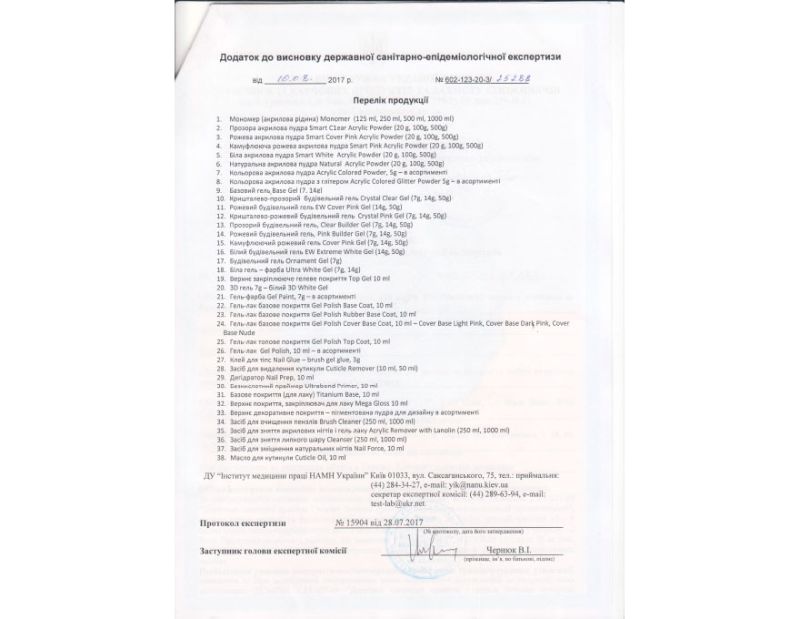 ReformA hygiene certificates
