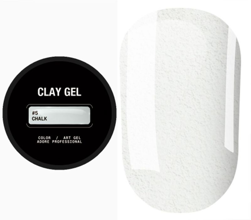 ADORE Арт-гель "Clay Gel" №05, 5 мл