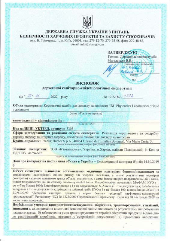 Hygienic report PHYTORELAX LABORATORIES