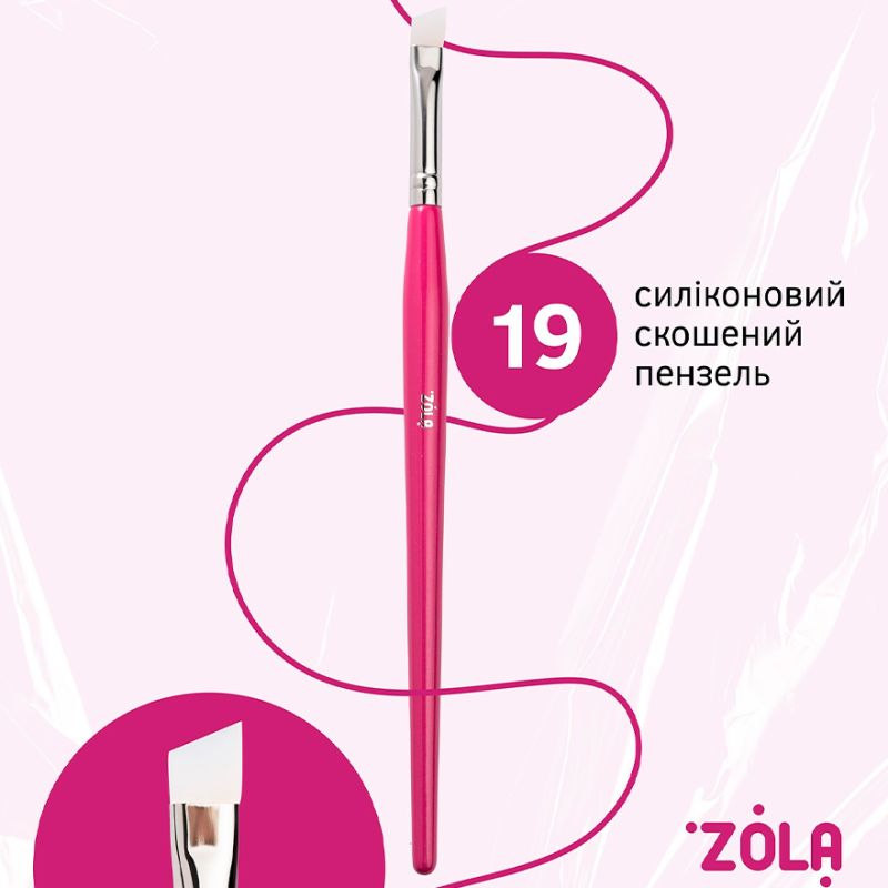 ZOLA Набор кистей Lami Set, 5 шт