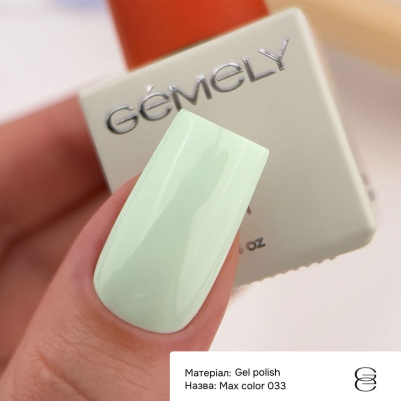  GÉMELY ex GA&MA Гель-лак Max Color 33, 10 мл