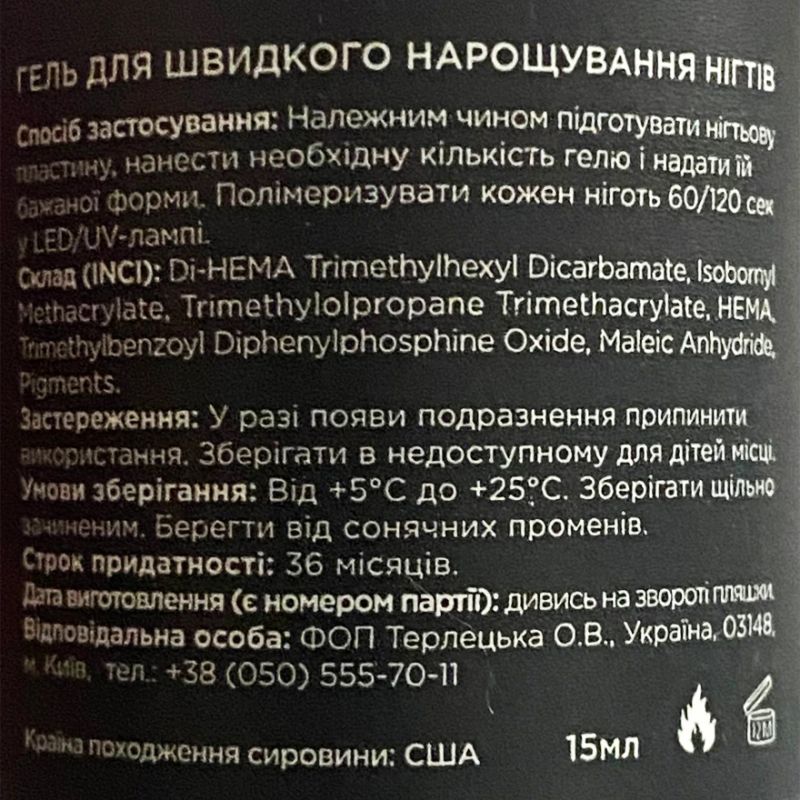 Couture Colour Builder Easy Gel №04 (молочный), 15 мл