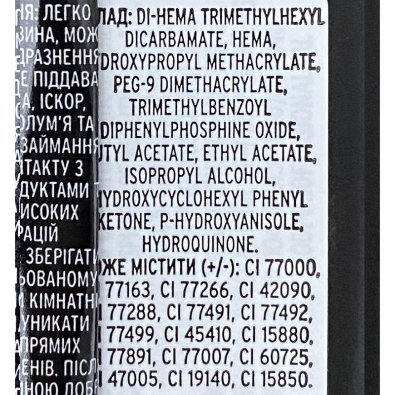 Гель-лак Kodi Professional № M 020 (світло-рожевий, напівпрозорий), 8 мл