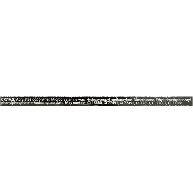 ADORE Professional Gel in a tube for three-dimensional designs 3D Funky Art Gel No. 01, 15 ml