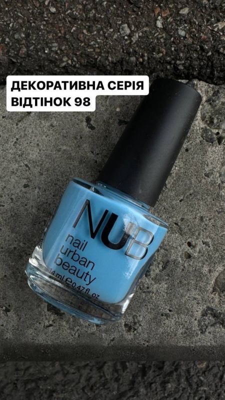 Nail polish NUB 098 (blue, enamel), 14 ml