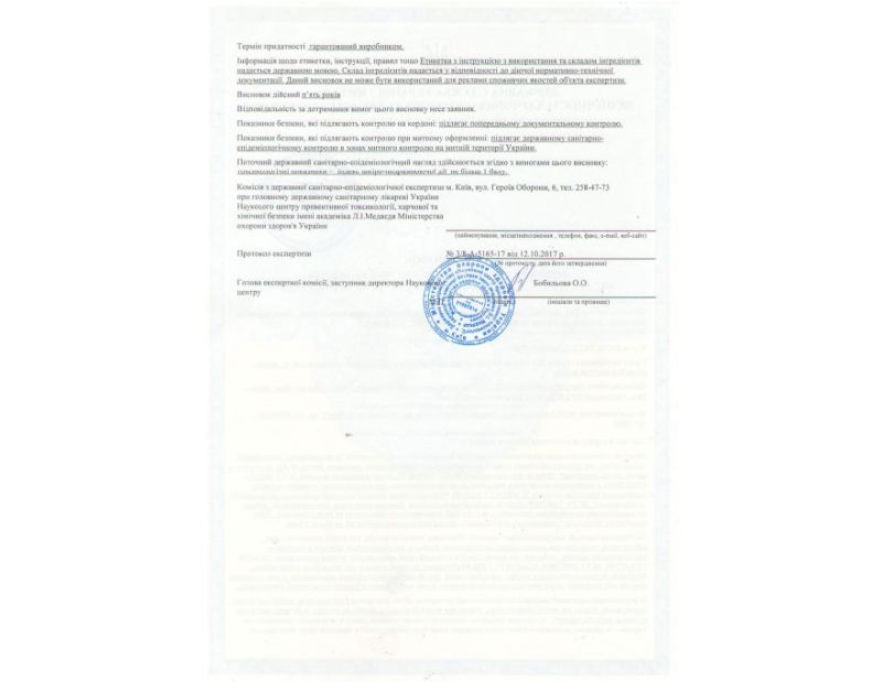 Hygienic conclusion G.La Color