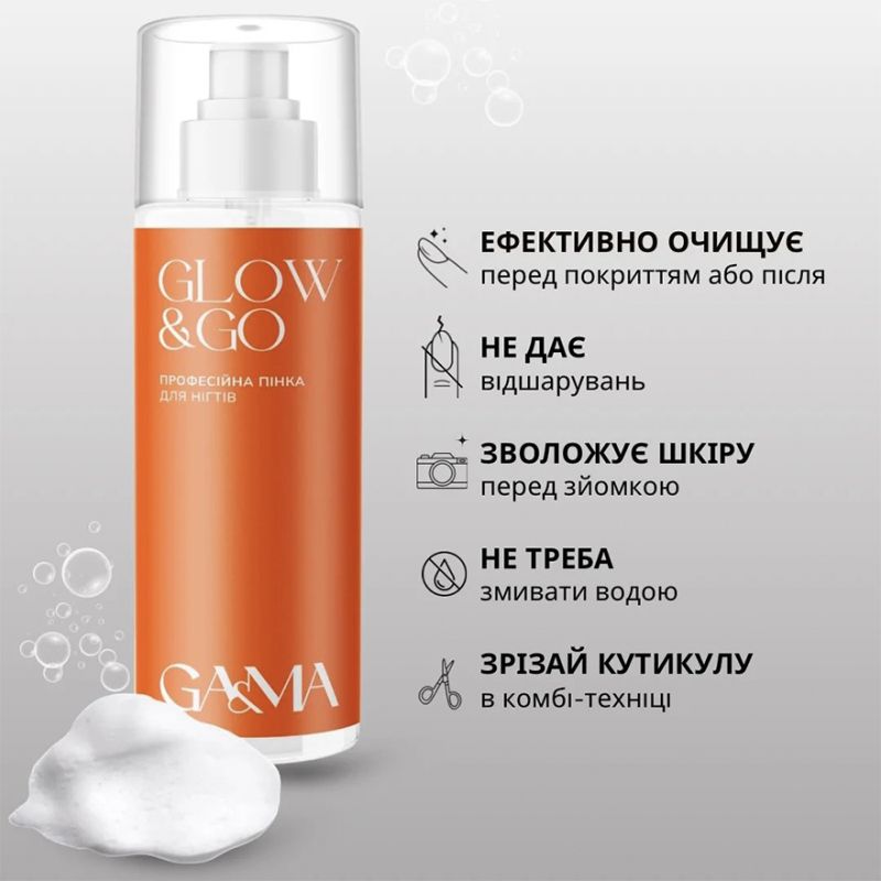 GA&MA Професійна пінка для нігтів GLOW&GO, 150 мл