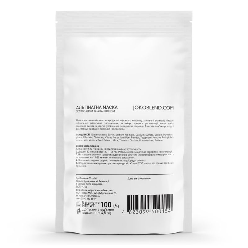 JOKO BLEND Alginate mask with chitosan and allantoin, 100 g