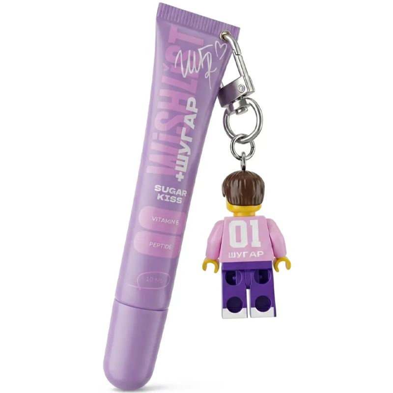 WISHLIST Бальзам-блиск для губ Lip Gloss Balm - Sugar Kiss + Іграшка-брелок "Лего Олєга", 10 мл