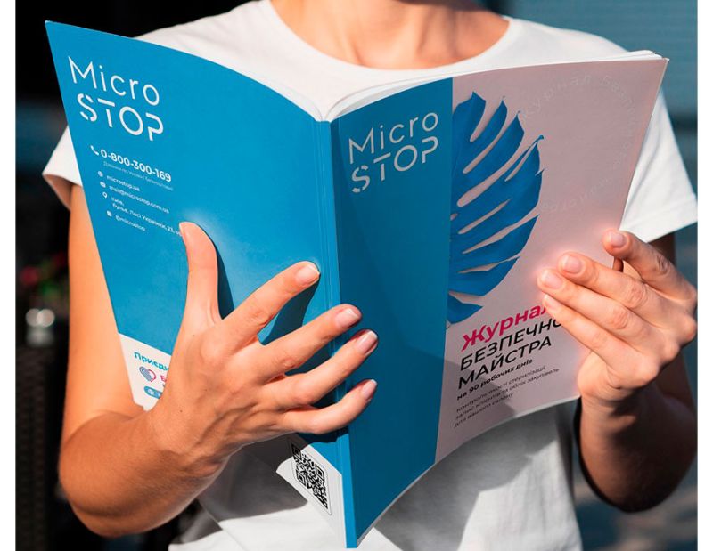 MicroSTOP Журнал безопасного мастера