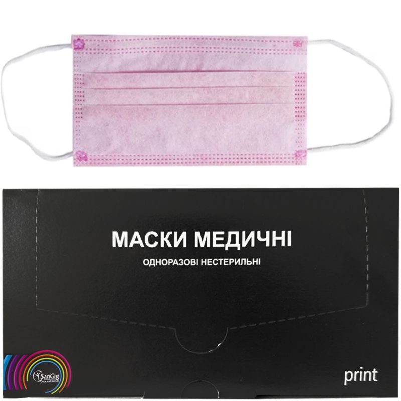 Sangig Three-layer mask Pink, 50 pcs/pack
