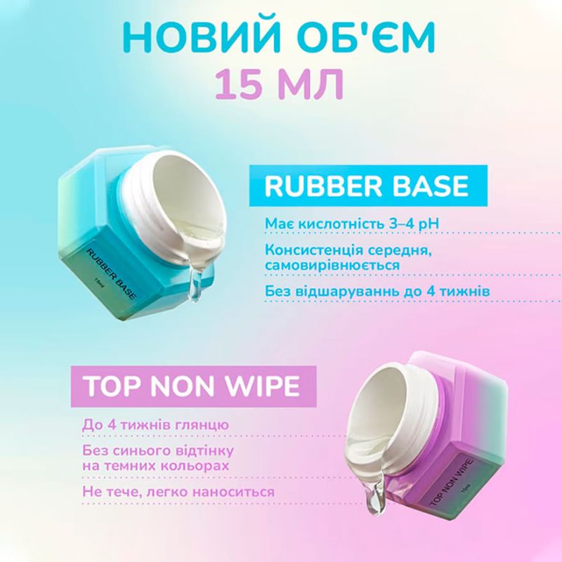 You Are Cute База для гель-лака Rubber Base, 15 мл