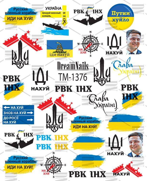 Порно-теледидар хатшылары