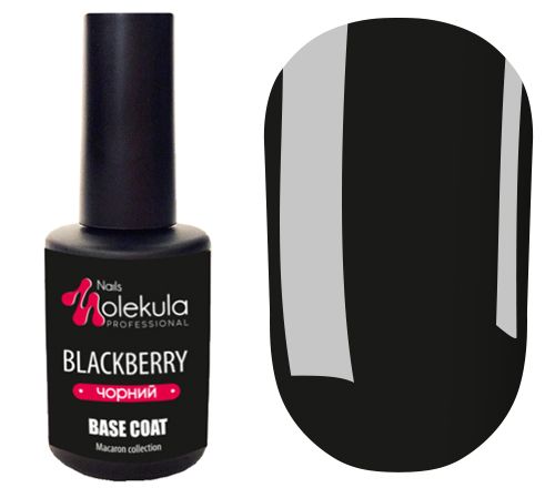 Molekula База для ногтей Base Colour Blackberry (черный), 12 мл