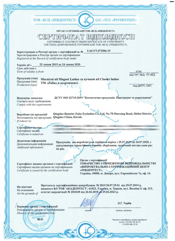 ZIDIA Declarations of Conformity