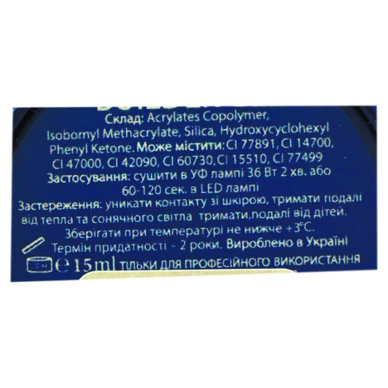 Touch Гель для ногтей Builder Gel Cherry coded, 15 мл