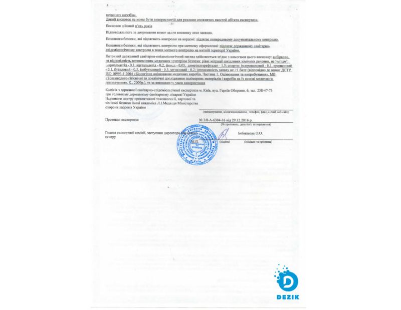 Hygienic conclusion of materials (bags) for packaging, sealing and sterilization of instruments
