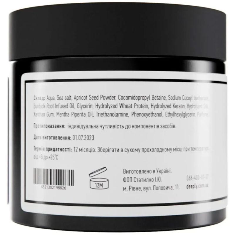 Deeply Скраб для шкіри голови scalp scrub with apricot kernel, 300 мл