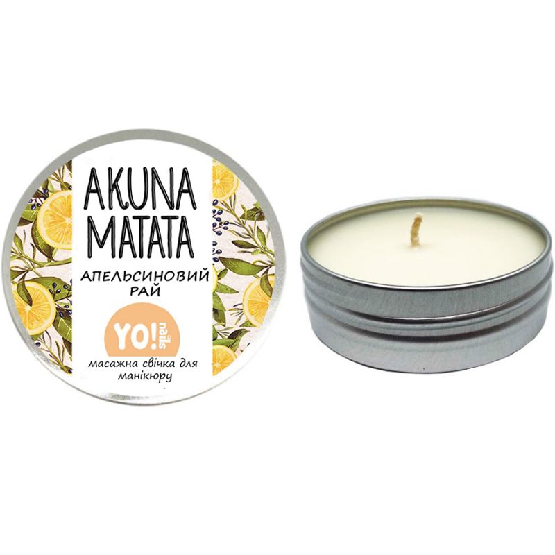 YO! Nails Spa Massage Candle, AKUNA MATATA, Orange Paradise, 30 g