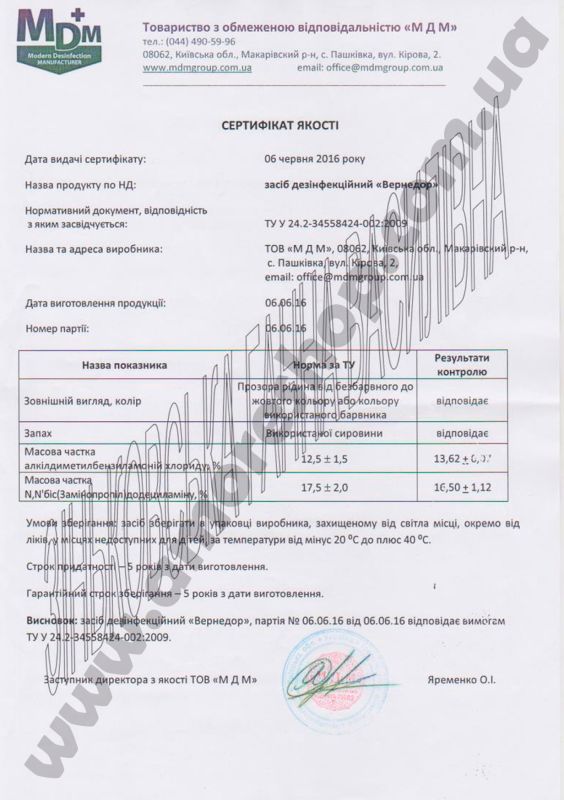 Quality certificate and hygienic conclusion of the disinfectant Vernedor