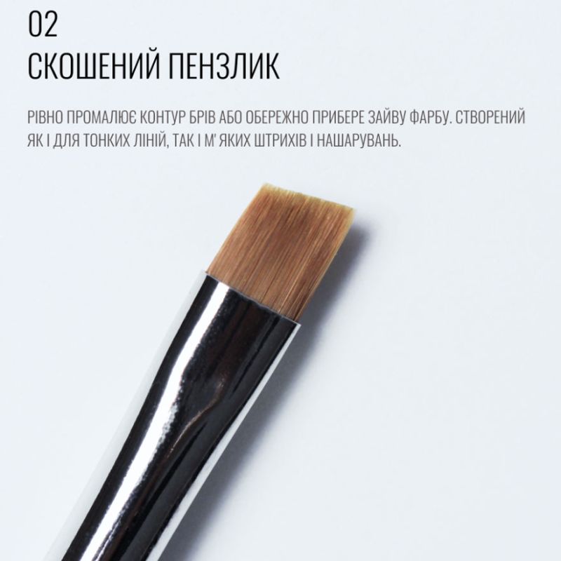 SCULPTOR Кисть скошенная 02