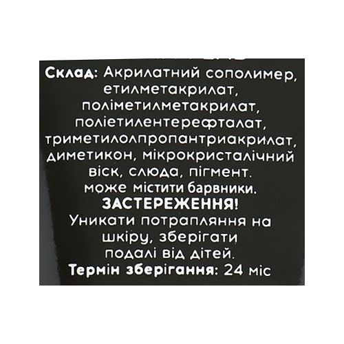 COUTURE Colour Acrylic Gel - Light Pink, 60 мл