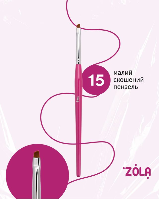 ZOLA Набор кистей для бровей Update Set, 4 шт