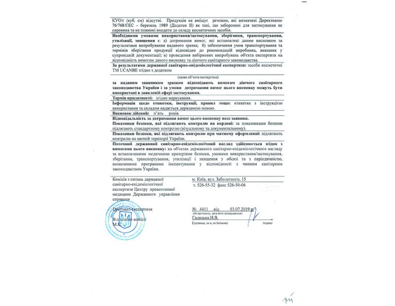 Ucanbe hygiene certificates