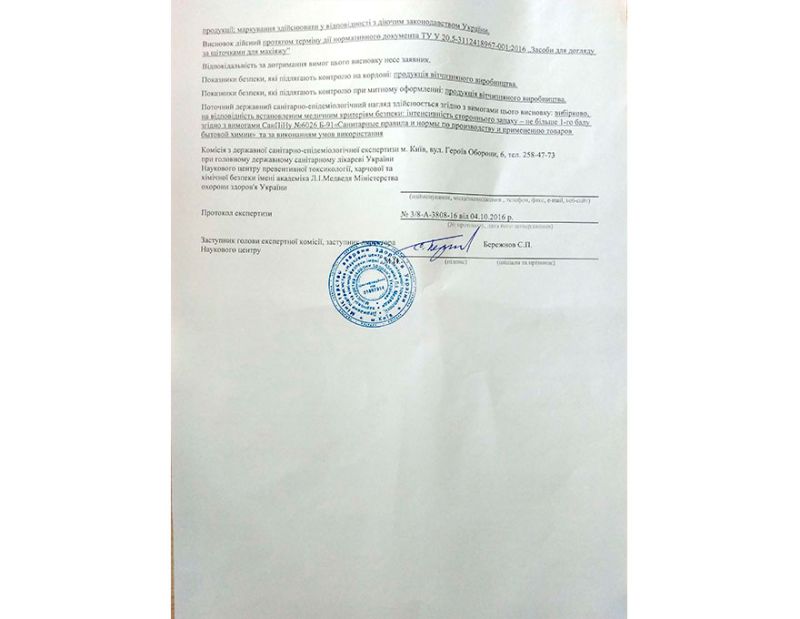Hygiene statements Express Brush Cleanser