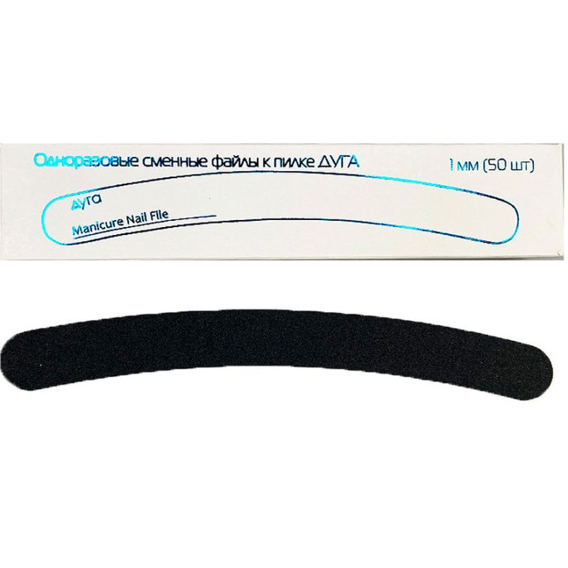 50 pcs. - Arc - 220 grit