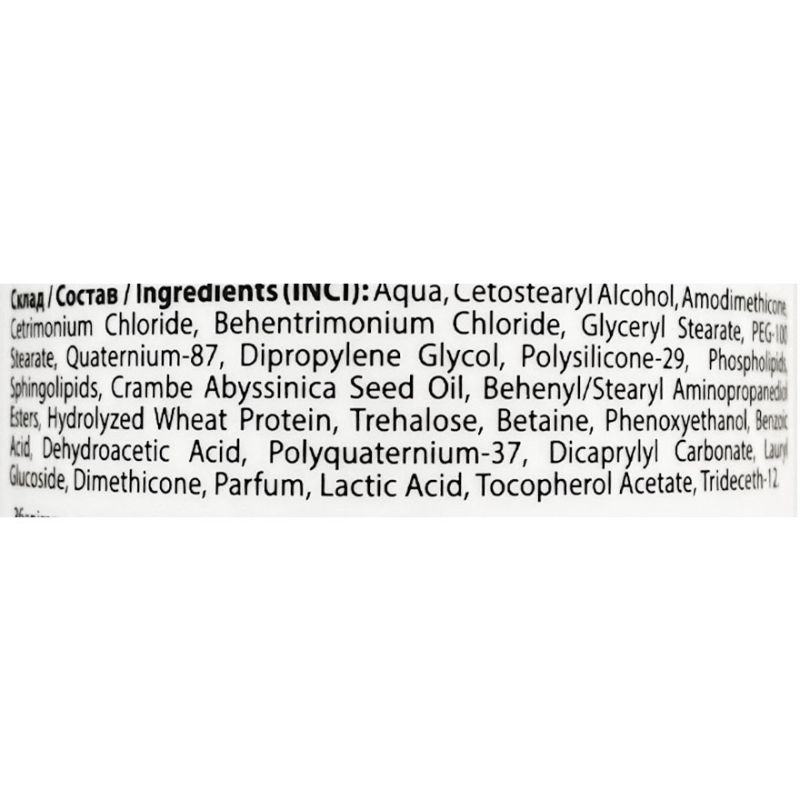Biki Profistyle - CERAMIDE - маска для відновлення та зволоження, 500 мл