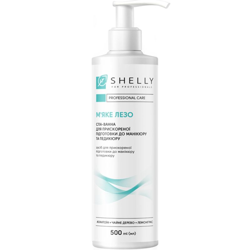 Shelly "Soft blade" Spa bath for accelerated preparation for manicure and pedicure, 500 ml