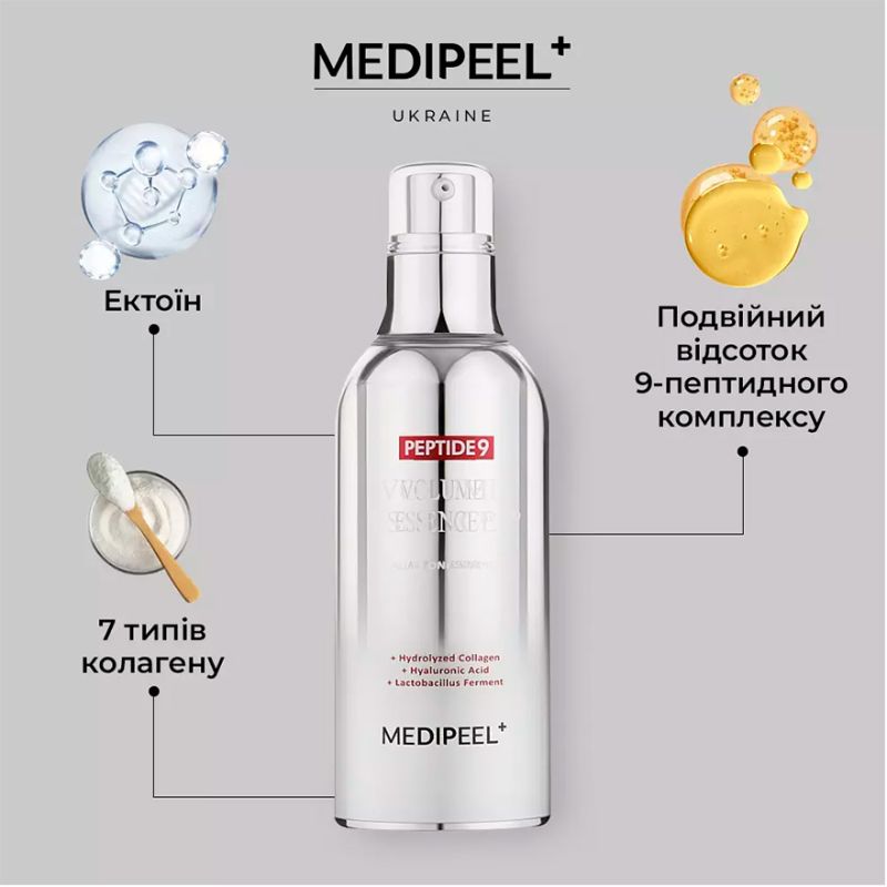 MEDI-PEEL Есенція киснева з пептидами для обличчя Peptide 9 Volume All In One Essence Pro, 100 мл