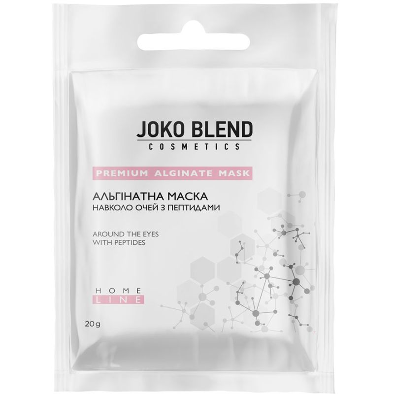 JOKO BLEND Альгинатная маска вокруг глаз с пептидами, 20 г