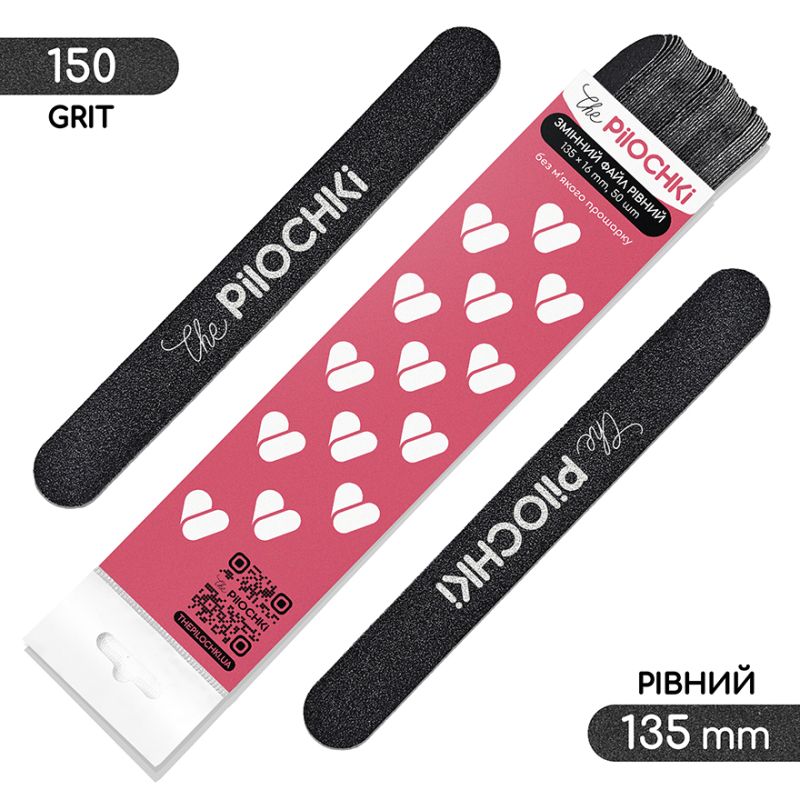 Smooth (without soft layer) - 150 grit