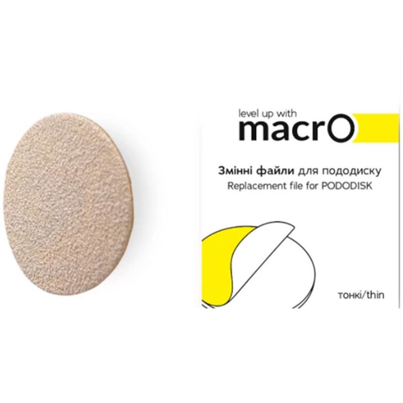 macrO Сменные файлы белые для пододиска M, 150 гріт (50 шт)