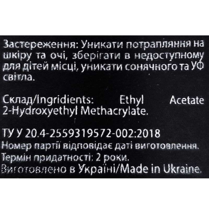 NEW Kira Nails ultrabond for nails, 6 ml
