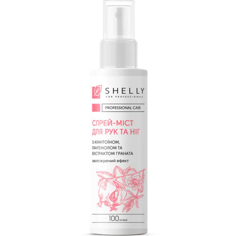 Shelly Spray bridge for hands and feet with allantoin, panthenol and pomegranate extract, 100 ml